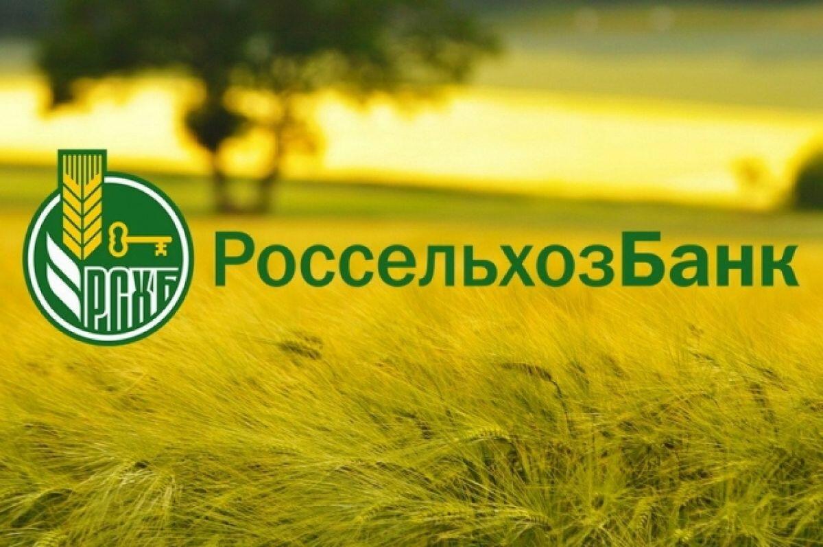 Агротехнологическая кооперация со странами БРИКС